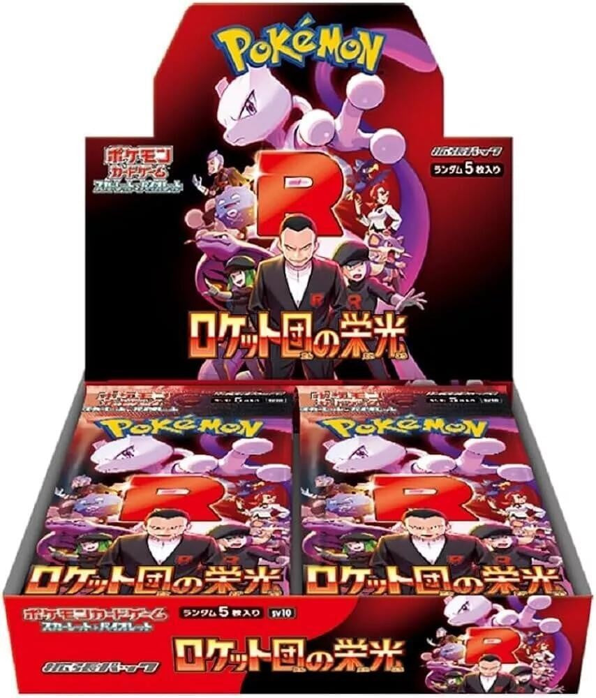 Live RIP- Glory of Team Rocket Booster Box
