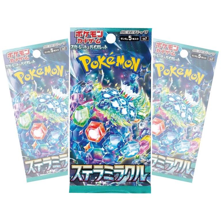 LIVE RIP Stellar Miracle Booster Packs