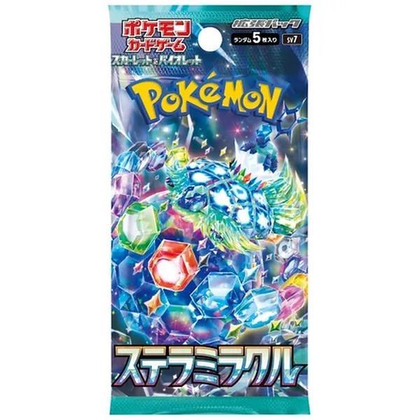 LIVE RIP Stellar Miracle Booster Packs