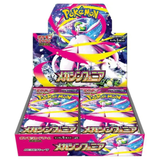 MEGA Symphonia Booster Box