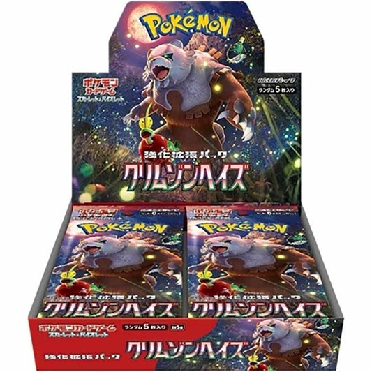 LIVE RIP Crimson Haze - Japanese Booster Box